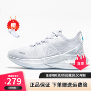 匹克（PEAK）態(tài)極3.0“水盾”斑耀防潑水秋冬飛織跑鞋太極男款網(wǎng)面運動(dòng)鞋 冷淺灰(防潑水拉絨) 44