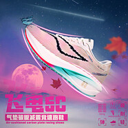 里奇.喬丹   RICKY JORDAN飛電5c跑鞋男冬季碳板減震競速男鞋兒童運動(dòng)學(xué)生飛電4c男款跑步鞋 飛電5c-維他命【超臨界科技爆米花+橡膠底片+碳板 41  ZOOM氣墊款建議拍大一碼