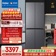 海爾（Haier）小紅花套系418升594mm專(zhuān)業(yè)超薄零嵌十字T型家用電冰箱一級能效BCD-418WGHTDB9S9U1家電國家補貼20%