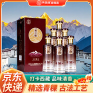 天佑德青稞酒阿拉嘉寶五星甄選 清香型白酒 西藏青海旅游紀念特產(chǎn)送禮 52度 500mL 6瓶 整箱裝