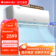 格力（GREE）云佳 新一級能效 自清潔 冷暖臥室壁掛機 1匹 一級能效 KFR-26GW/NhGd1B