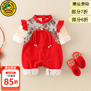 G.duck小黃鴨嬰兒衣服春秋中式新生兒連體衣棉哈衣女寶寶滿(mǎn)月周歲禮服裝 B151款 紅色 73cm 5-7個(gè)月(建議寶寶13-18斤)
