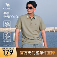 駱駝（CAMEL）冰感商務(wù)男士T恤透氣寬松休閑翻領(lǐng)短袖POLO衫 蒼綠色 M
