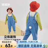 嘟嘟家兒童背帶褲秋季新品男童牛仔長(cháng)褲時(shí)髦寶寶褲子休閑褲兒童衣服秋裝 牛仔藍 100