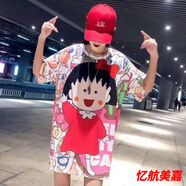 黛筱詩(shī)網(wǎng)眼T恤冰絲鏤空速干中長(cháng)款連衣裙洋氣顯瘦減齡2024年新款夏裝潮 粉色小丸子 3XL 150-170