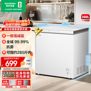 容聲（Ronshen）200升小冰柜家用減霜 冷藏冷凍柜兩用冰柜母嬰母乳小冰箱臥式冷柜一級能效BD/BC-200ZMSMB國家補貼