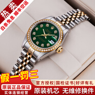 【二手99新】勞力士女表日志69173自動(dòng)機械腕表 精鋼 內鉆刻時(shí)尚名表后鑲鉆后針盤(pán)狗牙圈后改裝 26MM橄欖綠盤(pán)大鉆后鑲鉆69173