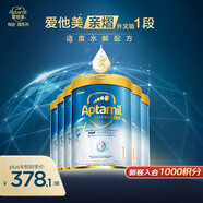 愛(ài)他美親熠[奇跡白罐]適度水解低敏益生菌嬰兒奶粉1段0-6個(gè)月900g 6罐裝