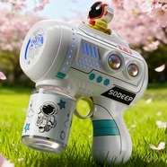 索迪新年禮物兒童玩具電動(dòng)吹泡泡機槍全自動(dòng)太空宇航員手持男女孩婚禮