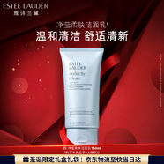 雅詩(shī)蘭黛凈瑩柔膚潔面乳150ml洗面奶女深層清潔護膚品化妝品禮盒生日禮物