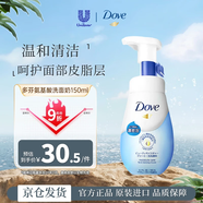 多芬（Dove）氨基酸洗面奶150ml控油清潔綿密泡沫補水保濕女生生日禮物