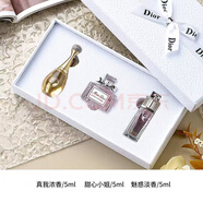 歐迪奧Di奧or迪香水Q版小樣套盒專(zhuān)柜持久留香清新送女友生日禮物5ml 香水小樣白盒三件套