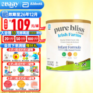 雅培（Abbott）美國Similac非轉基因Pure bliss/有機A2嬰幼兒牛奶粉 草飼配方1段700g