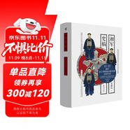 華章大歷史040·湘軍史稿 羅爾綱弟子龍盛運(yùn)著 太平天國(guó)運(yùn)動(dòng) 天京保衛(wèi)戰(zhàn) 太平軍北伐 清代歷史曾國(guó)藩左宗棠