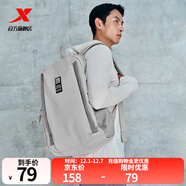 特步雙肩背包男士背包大容量行李旅游包學(xué)生書(shū)包商務(wù)筆記本電腦包 淺灰 均碼