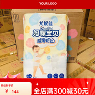 媽咪寶貝媽咪紙尿褲L156XL120拉拉褲男女通用小內褲學(xué)步褲 /L碼52片拉拉褲 單包