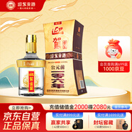 迎駕貢酒  金星 濃香型白酒 42度 520ml 單瓶裝 