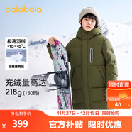 巴拉巴拉童裝兒童羽絨服男童外套女童寶寶年冬裝大絨被親子裝時(shí)尚長(cháng)款加厚 山野綠A版-白鴨絨-清潔度1000 140