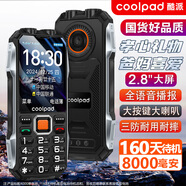 酷派（Coolpad）三防老年機4G全網(wǎng)通大電池超長(cháng)待機老年人專(zhuān)用手機抗震防摔新款大屏大字大聲音按鍵功能機 K68黑色