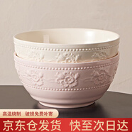 浩雅景德鎮陶瓷餐具湯碗家用大碗湯碗面碗浮雕草莓混色8英寸湯碗2個(gè)裝