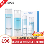 蘭芝（LANEIGE）水乳臻白套裝唇膜 護膚品緊致抗皺雪凝套裝禮盒 補水保濕女士 【清爽型】水庫水乳