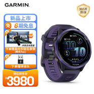 佳明（GARMIN）Forerunner570專(zhuān)業(yè)跑步運動(dòng)手表GPS心率監測長(cháng)續航跑表幻影紫47mm
