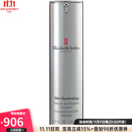 伊麗莎白雅頓保濕乳液含有微細(xì)珍珠粉嫩滑保濕提亮膚色春夏護(hù)膚 1L 1罐 as pic 100ml