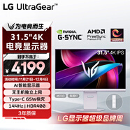LG 31.5英寸4k顯示器 電腦顯示屏 HDR400 TypeC 65w 內置音箱 webOS系統 游戲顯示器 32G810SA 白