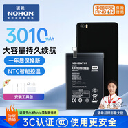 諾希 適用于小米NOTE(頂配版)手機電池 加強版 內置電池更換大容量 通用小米NOTE(頂配版)/ BM34