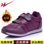 雙星八特雙星正品名人休閑鞋加絨運動(dòng)鞋超輕便泡沫底減震防滑魔術(shù)貼跑步鞋 紫色 加絨 輕便棉鞋04810c女專(zhuān)柜正品品質(zhì)保證 44