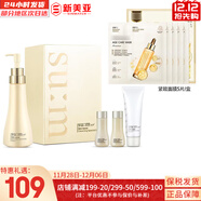 蘇秘37°（Su:m37°）洗面奶250ml煥膚精粹大肚子學(xué)生孕婦男女潔面液套裝韓國進(jìn)口清潔 煥膚精粹潔面4件+面膜1盒 360ml