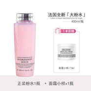 LANLA SECRET法國大粉水400ml補水保濕爽膚水去細紋濕敷水柔膚 法國全新大粉水400mL LANLA SECRET正裝1瓶+小面霜
