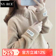 NY-RCE毛衣女2025冬季新款高品質(zhì)高領(lǐng)加厚寬松款秋冬短款潮流百搭針織衫 卡其色半高領(lǐng) (保暖)  加厚 均碼
