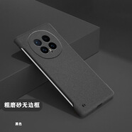 韓能（hanneng）榮耀magic8手機殼無(wú)邊框磨砂硬殼超薄防摔不頂膜散熱防指紋男女新款保護套 榮耀magic8 磨砂手感 優(yōu)雅黑