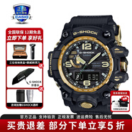卡西歐（CASIO）男表G-SHOCK大小泥王登山運動(dòng)手表太陽(yáng)能腕表送男友禮物 GWG-1000GB-1APR黑金大泥王