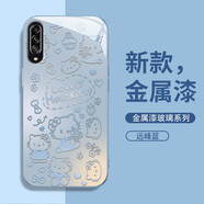 三星（SAMSUNG）適用線(xiàn)條凱蒂貓三星GalaxyA90手機殼A72新款A71金屬漆A70玻璃A56 F3181Hello(金屬漆玻璃)遠峰藍 三星GalaxyA05S