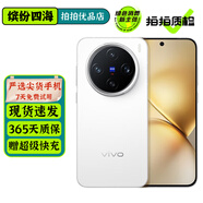 vivo X200 X200Pro mini X200s 蔡司超級長(cháng)焦 旗艦拍照游戲手機 二手5G手機 衛星通信 【X200 Pro mini】直白 16GB+512GB 99新