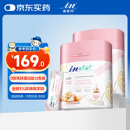 麥德氏IN-KAT貓咪0乳糖綿羊奶粉200g*2寵物幼貓羊奶粉速溶防拉稀