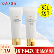 韓束洗面奶紅膠囊潔面乳凈透亮顏補(bǔ)水保濕深層清潔氨基酸泡沫護(hù)膚品 凈透臻潤(rùn)潔面乳*2