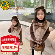 G.duck童裝女童套裝秋冬季2024洋氣兒童衣服加厚女孩冬裝毛衣馬甲百褶裙 蝴蝶結三件套acqseqq 110 適合100-110cm年齡4-5歲cm