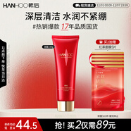 韓后紅石榴紅茶酵素潔面乳100g 溫和清潔面部補水保濕洗面奶男女可用