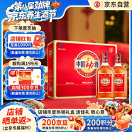 勁牌 中國勁酒 35度 500ml*2瓶 禮盒裝 自飲 送禮