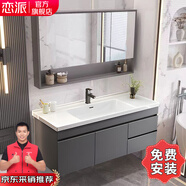 戀派浴室柜 陶瓷一體盆衛生間洗臉盆柜組合懸掛式洗漱臺智能洗手盆柜 普通鏡柜】珠光灰+陶瓷盆 80cm