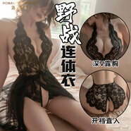 洛蔓希 情趣內衣 性感睡衣開(kāi)檔連體衣蕾絲鏤空吊帶睡裙 制服誘惑角色扮演 情趣套裝
