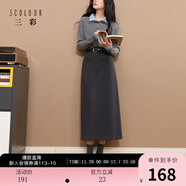 三彩2025冬季新款通勤半身裙直筒裙開(kāi)叉長(cháng)裙簡(jiǎn)約Z 深邃灰 S