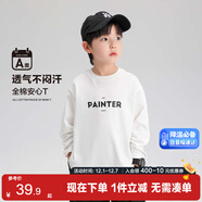 左西男童T恤長(cháng)袖春秋裝2025新款兒童衣服純棉男孩打底上衣服 白色 140