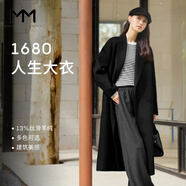 麥檬【1680人生大衣】MM羊絨羊毛雙面毛呢大衣外套長(cháng)款25秋新 黑色5G9970331-H M 105-115斤