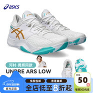 asics/亞瑟士官方UNPRE ARS2河村勇輝龍年限量款實(shí)戰籃球鞋男 1063A056-101(河村勇輝同款)UNPRE 43.5 (內長(cháng)27.5cm)