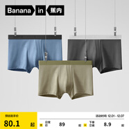 蕉內（Bananain）銀皮301P莫代爾內褲男士棉襠7A抗菌透氣運動(dòng)四角短褲頭四季款3件 磁鐵黑+洗石藍+海草綠 3條 XL
