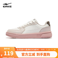 鴻星爾克板鞋女秋季休閑鞋透氣百搭經(jīng)典小白鞋女鞋天和52125101480